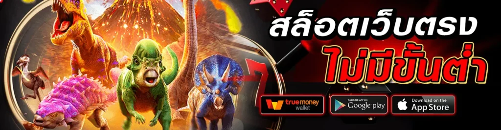 dragon99